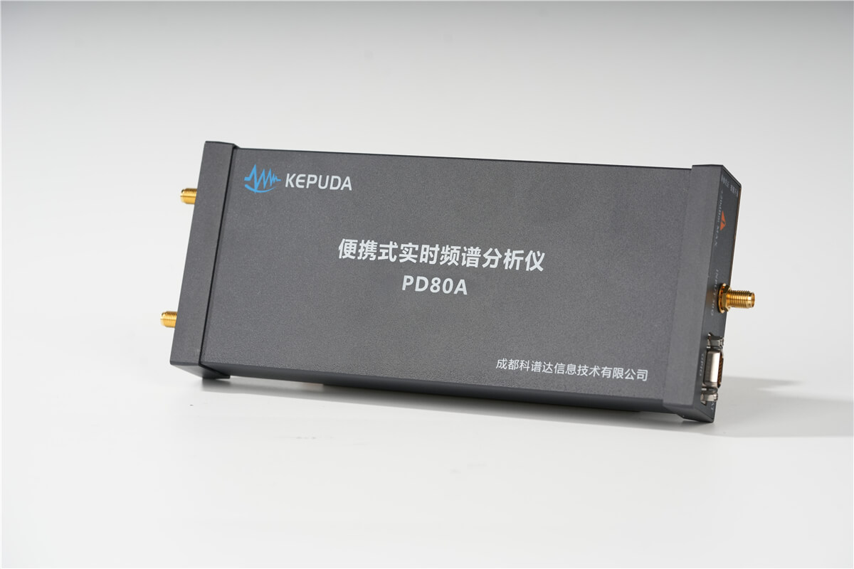 PD80A无人机侦测频谱分析仪